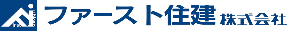 ファースト住建株式会社